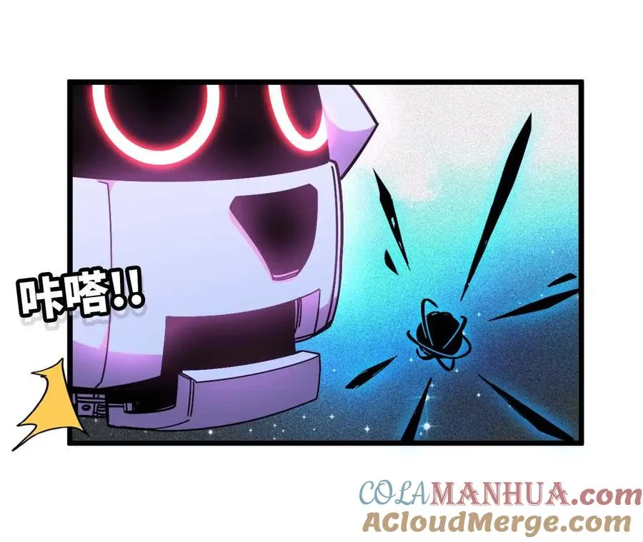 04 女魔王的实力 第19页