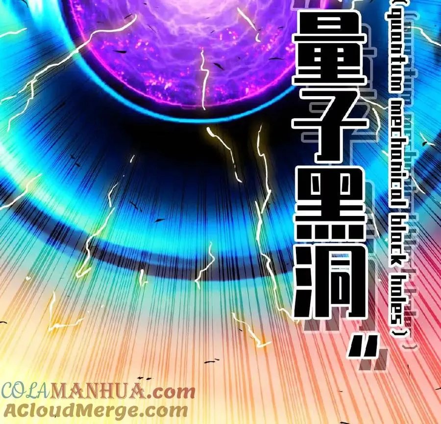 04 女魔王的实力 第28页