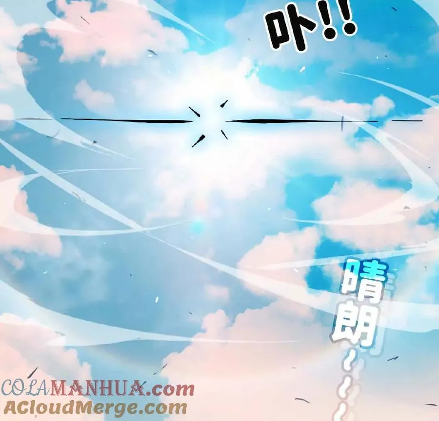 04 女魔王的实力 第31页