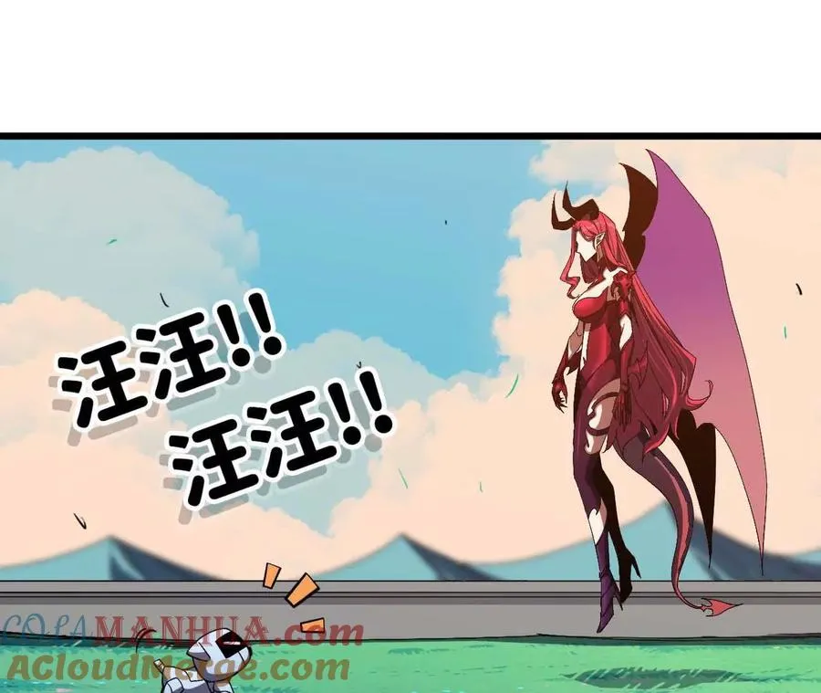 04 女魔王的实力 第40页