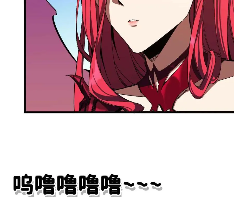 04 女魔王的实力 第42页