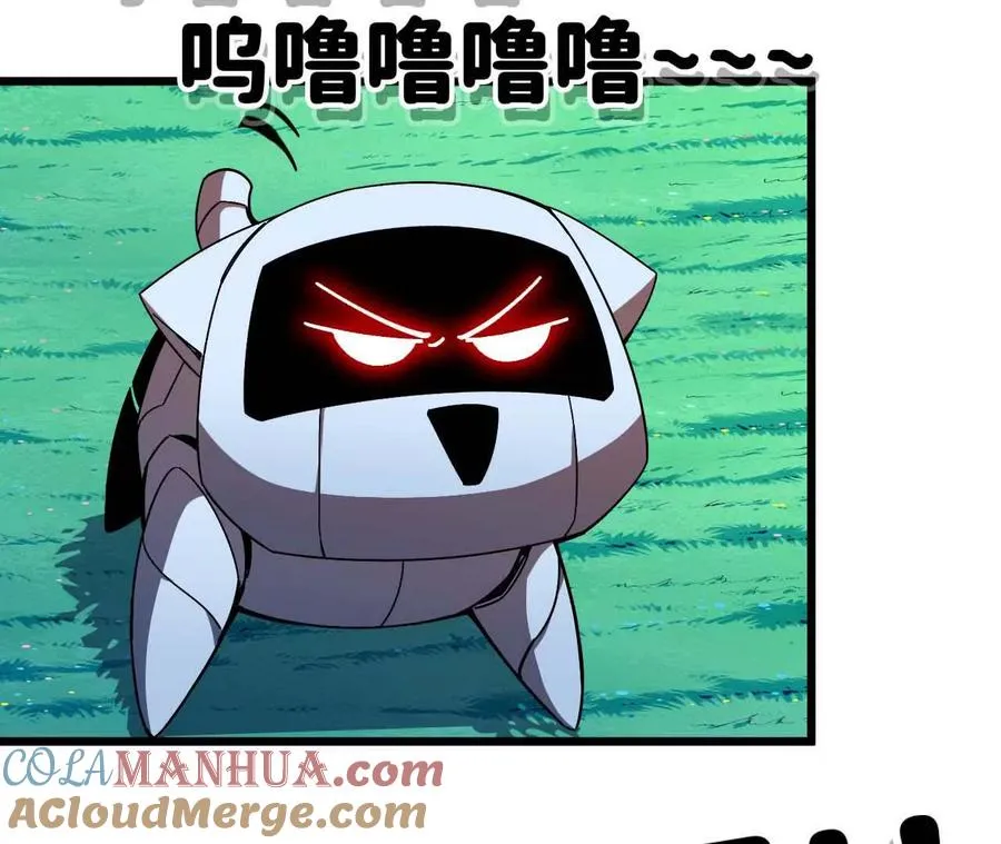 04 女魔王的实力 第43页