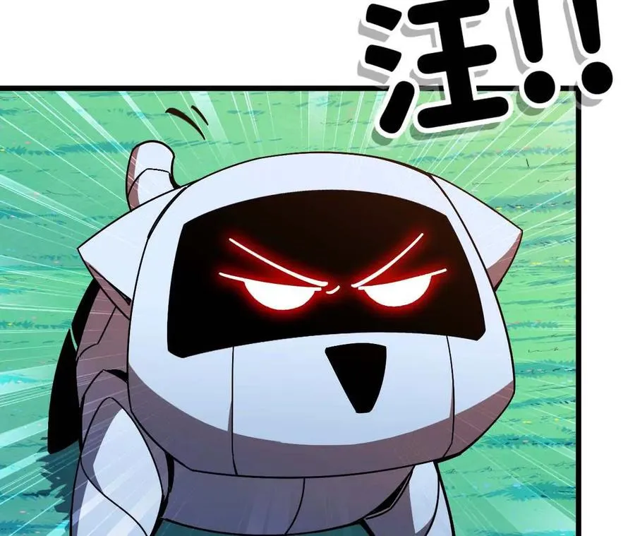 04 女魔王的实力 第44页