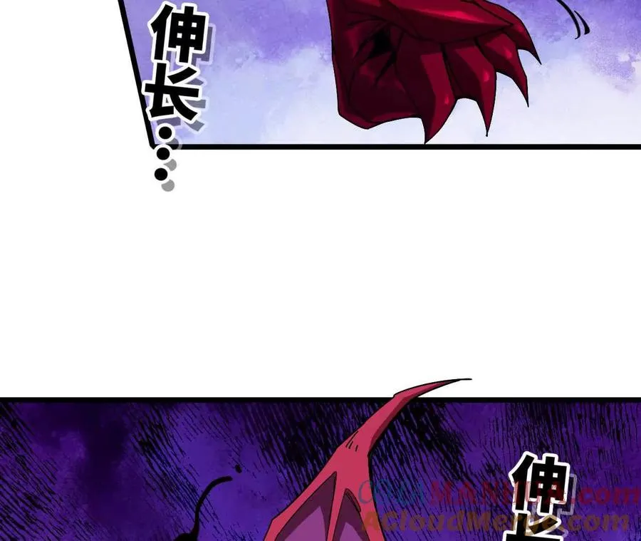 04 女魔王的实力 第49页