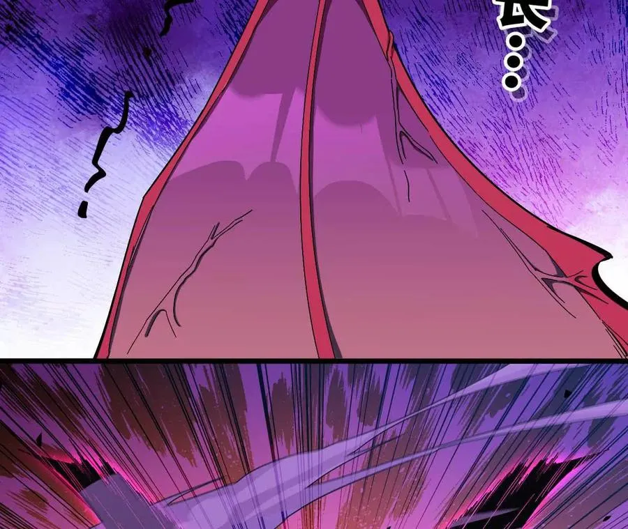 04 女魔王的实力 第50页