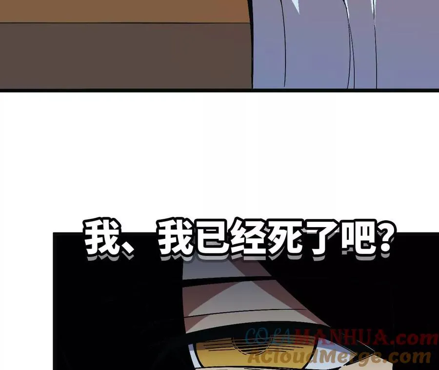04 女魔王的实力 第64页