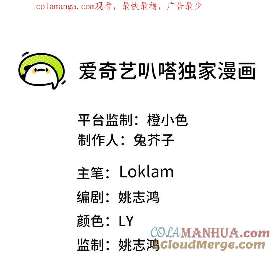 05 囚禁女魔王？ 第1页