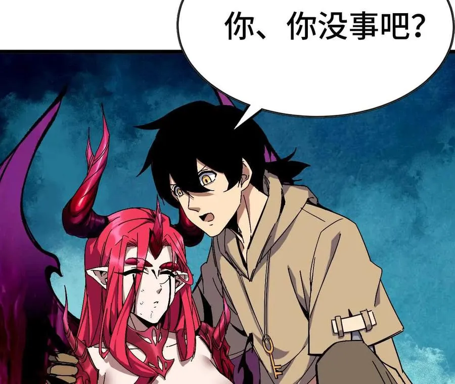 05 囚禁女魔王？ 第9页