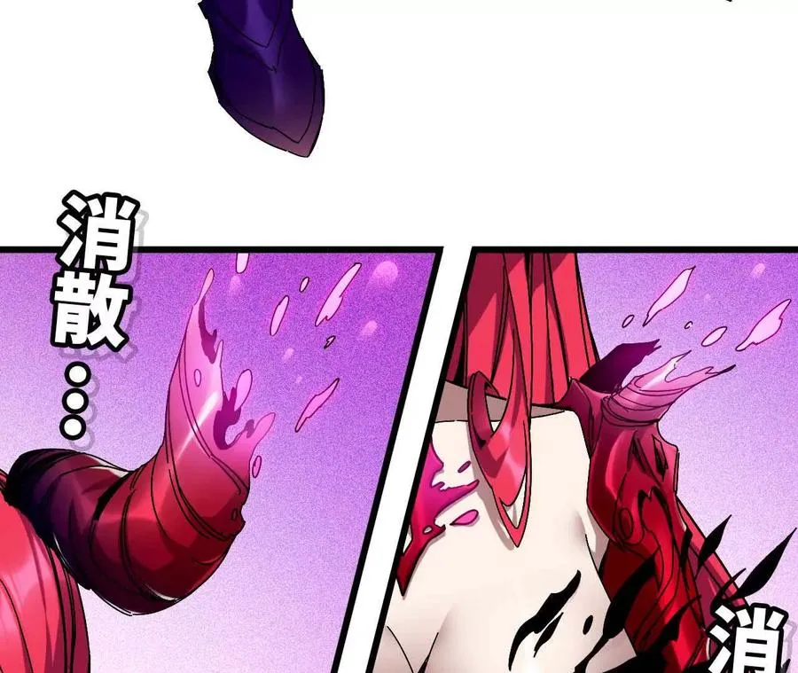05 囚禁女魔王？ 第11页