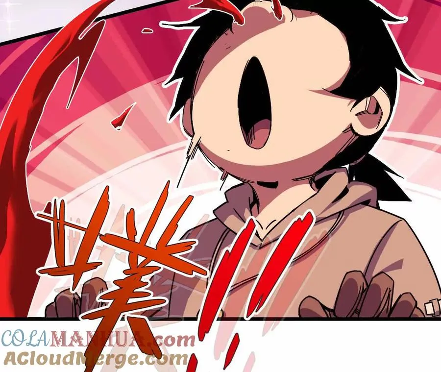 05 囚禁女魔王？ 第16页