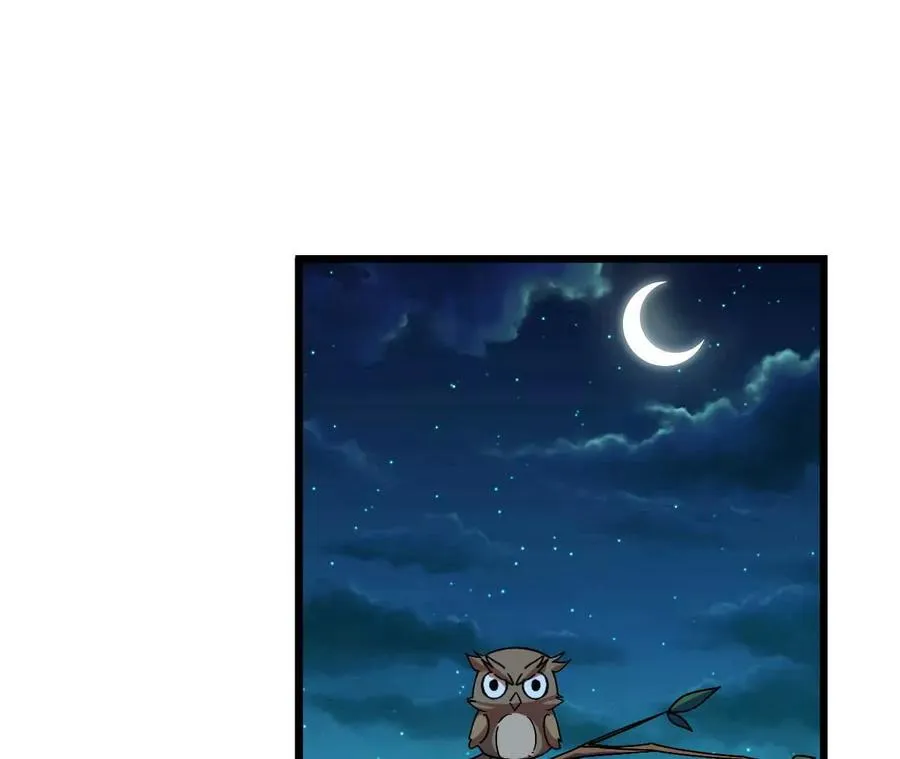 05 囚禁女魔王？ 第18页