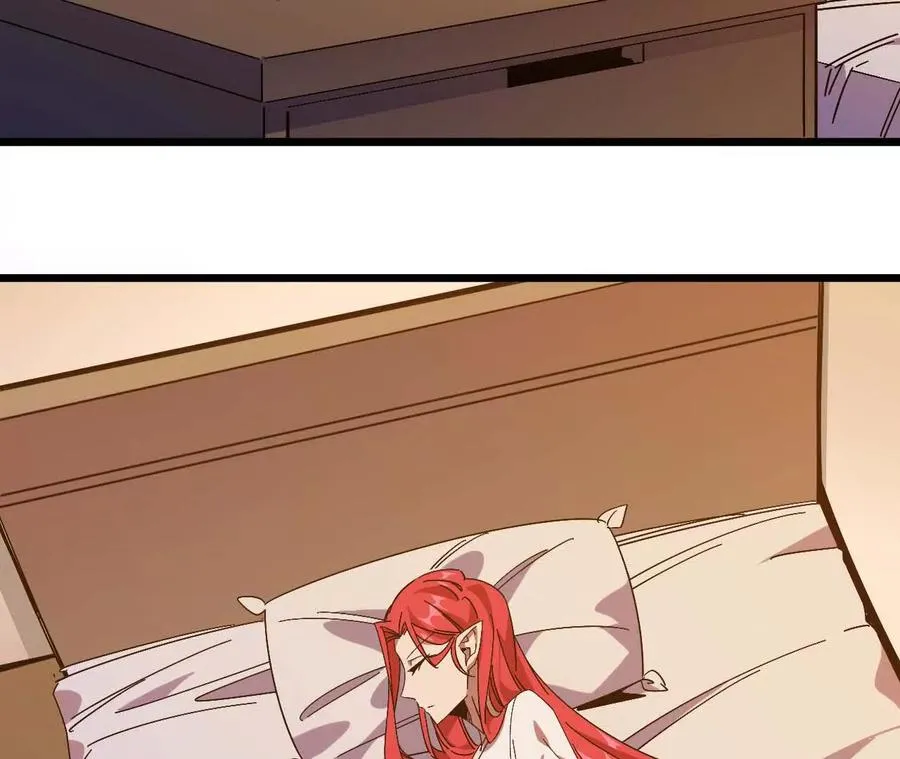 05 囚禁女魔王？ 第20页