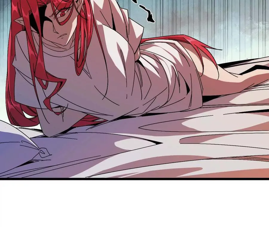 05 囚禁女魔王？ 第24页