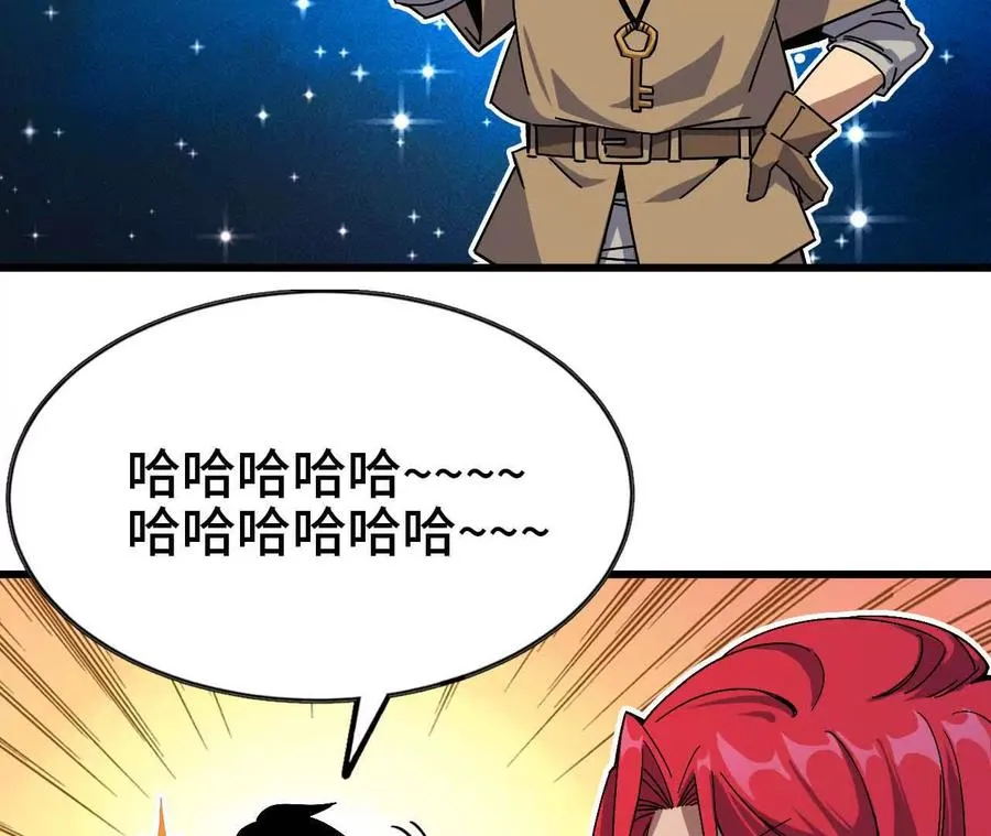 05 囚禁女魔王？ 第63页