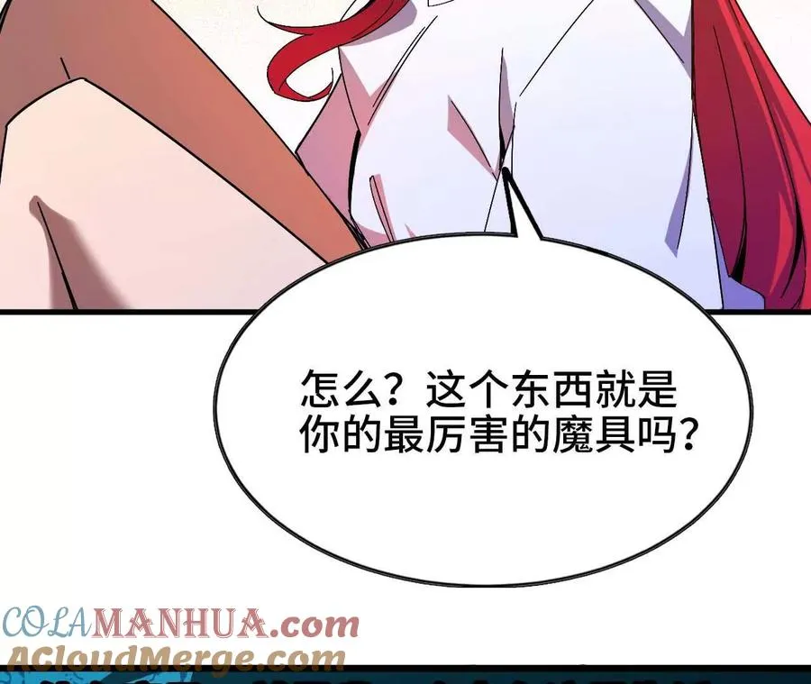 06 吃饺子 第4页