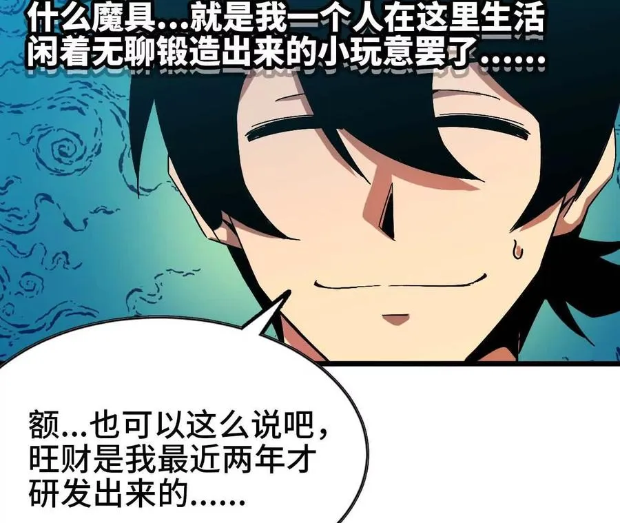 06 吃饺子 第5页