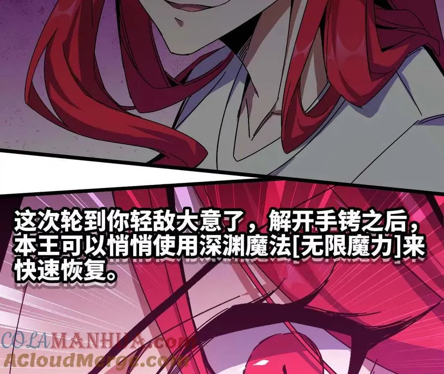 06 吃饺子 第7页