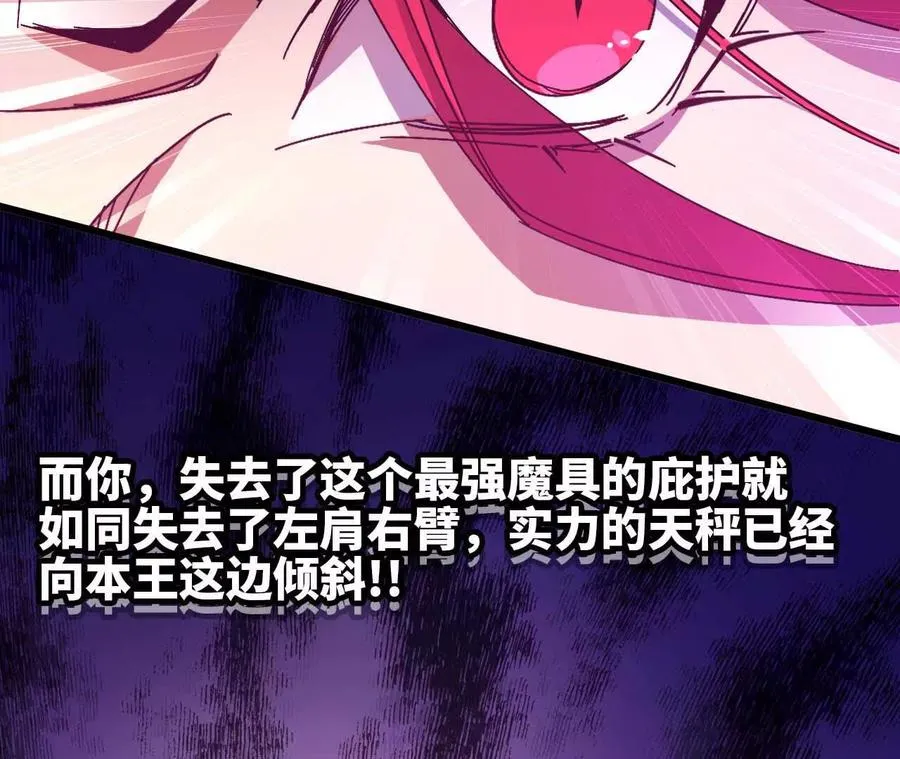 06 吃饺子 第8页