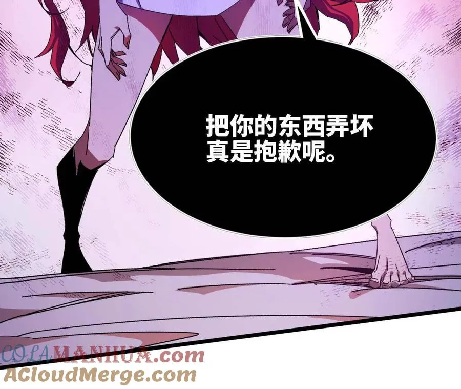 06 吃饺子 第10页