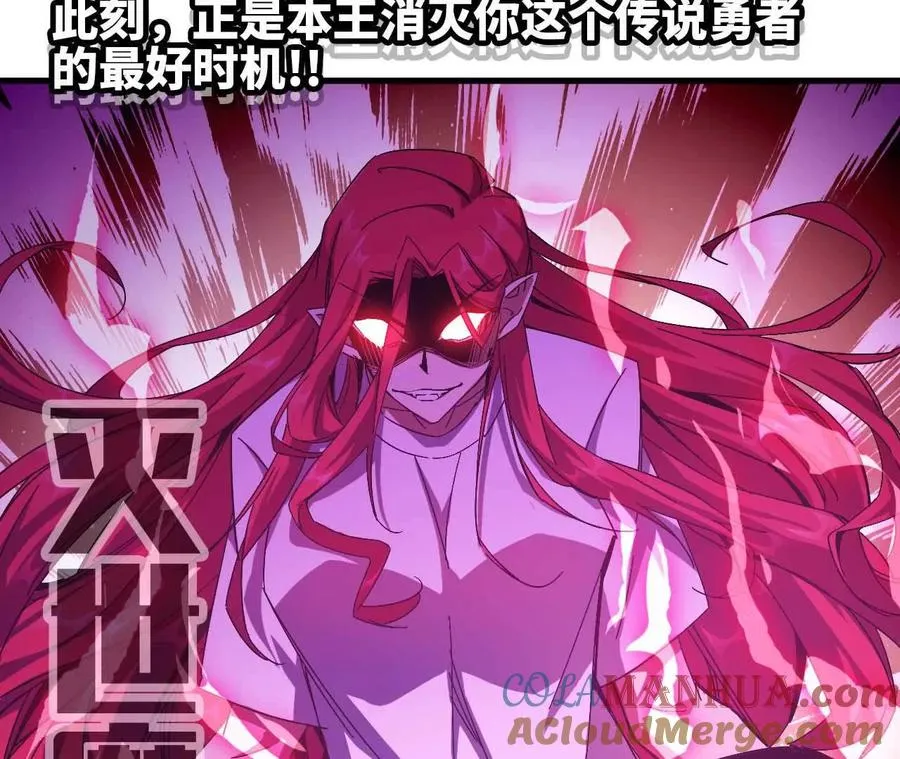 06 吃饺子 第13页