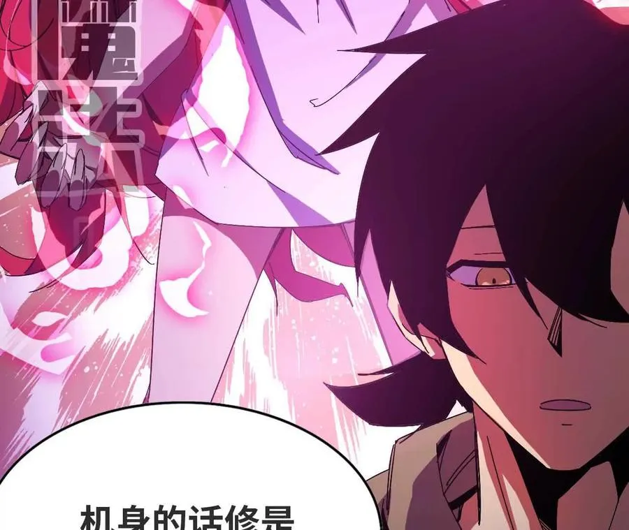 06 吃饺子 第14页
