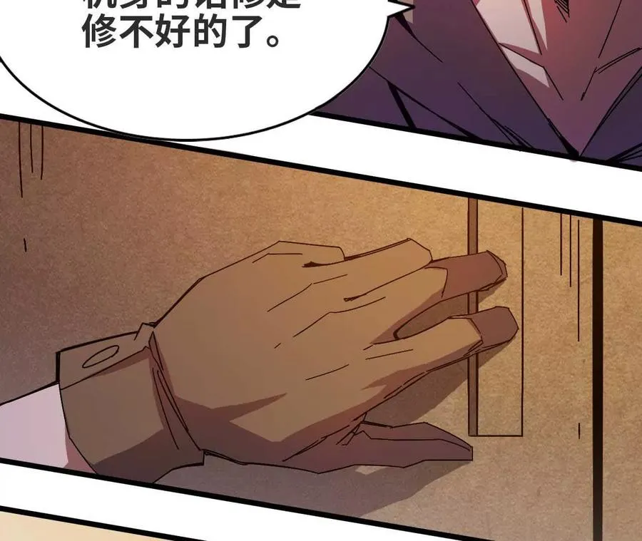 06 吃饺子 第15页