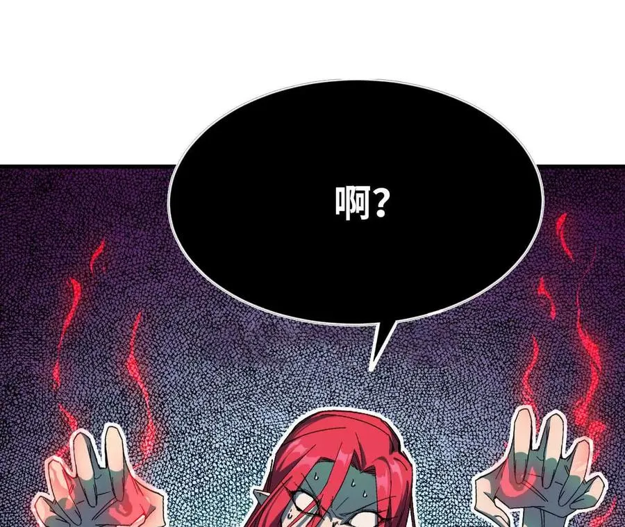 06 吃饺子 第18页