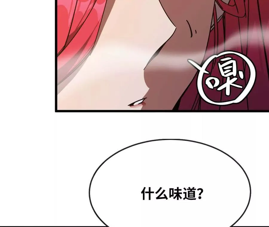 06 吃饺子 第29页