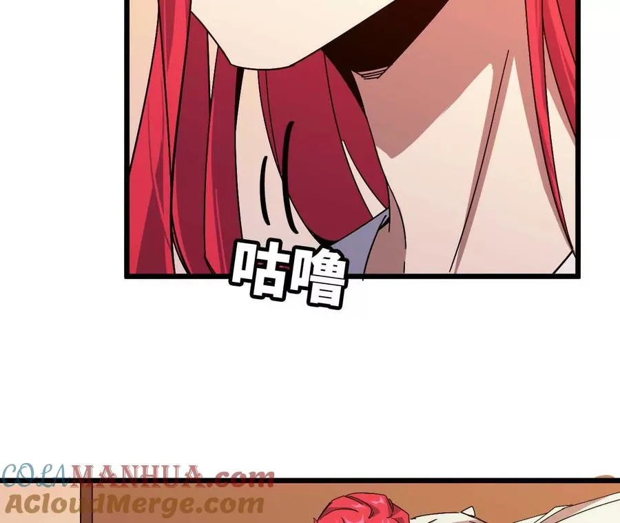 06 吃饺子 第37页