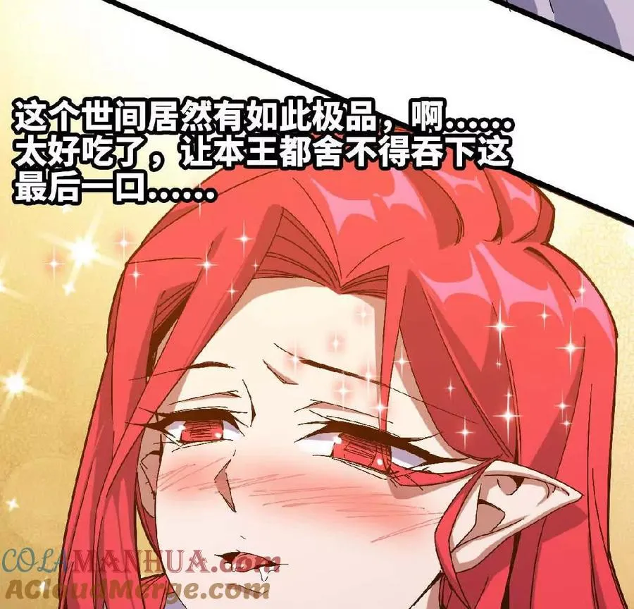 06 吃饺子 第52页