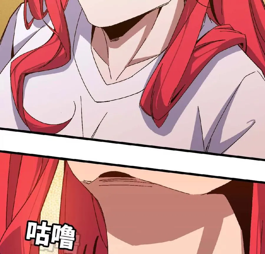 06 吃饺子 第53页