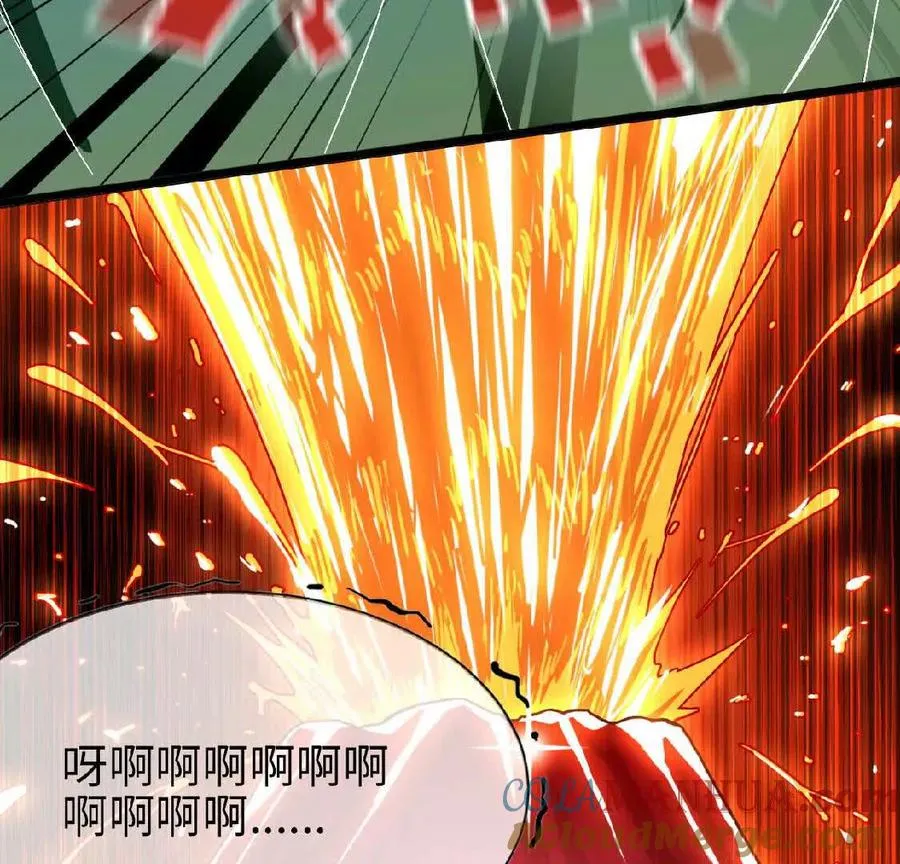 06 吃饺子 第58页