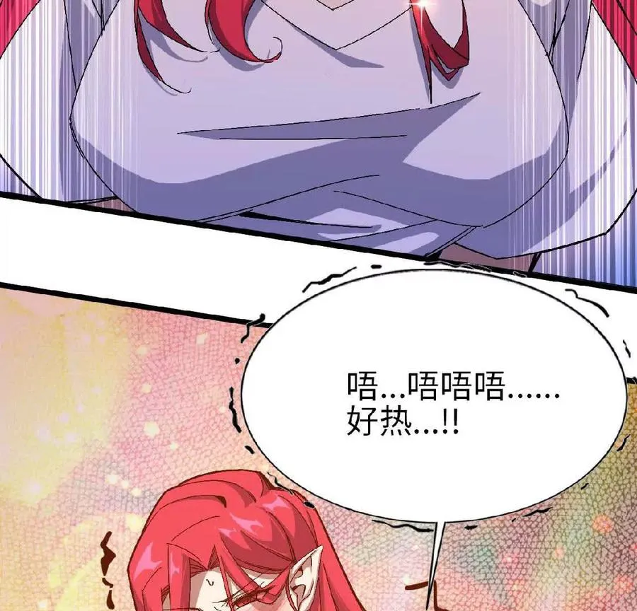 06 吃饺子 第60页