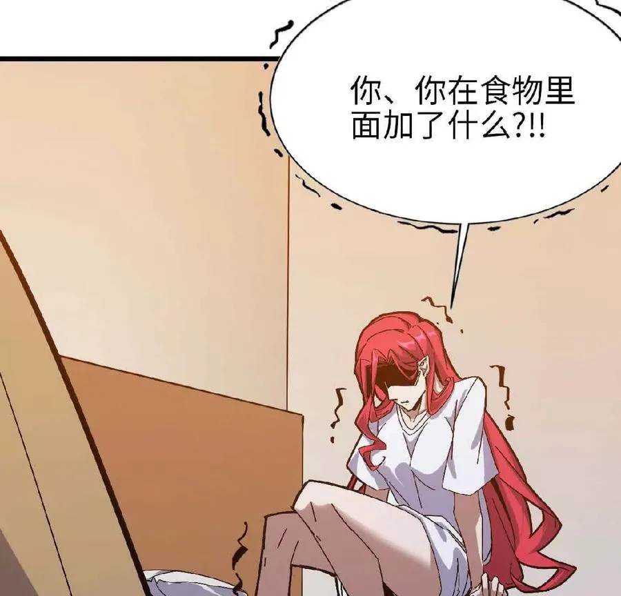 06 吃饺子 第63页