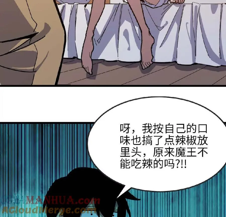 06 吃饺子 第64页