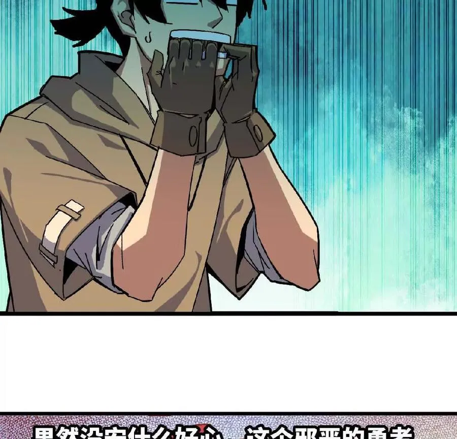 06 吃饺子 第65页