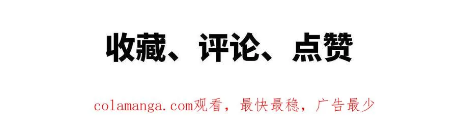 06 吃饺子 第69页