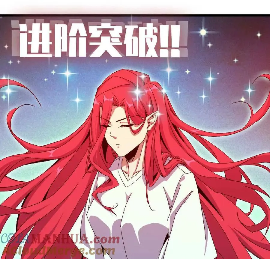 07 征服魔王 第22页