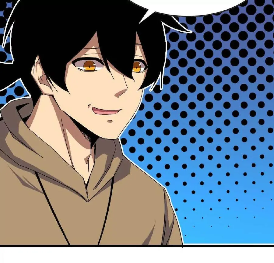 07 征服魔王 第30页