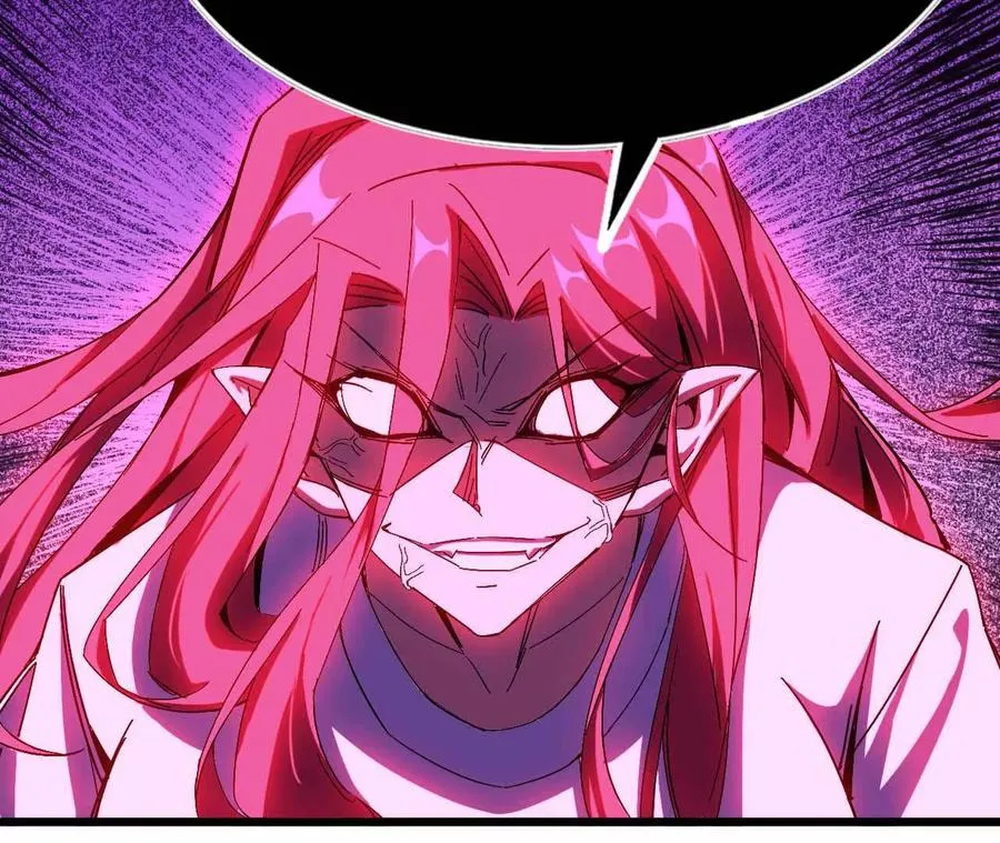 07 征服魔王 第45页