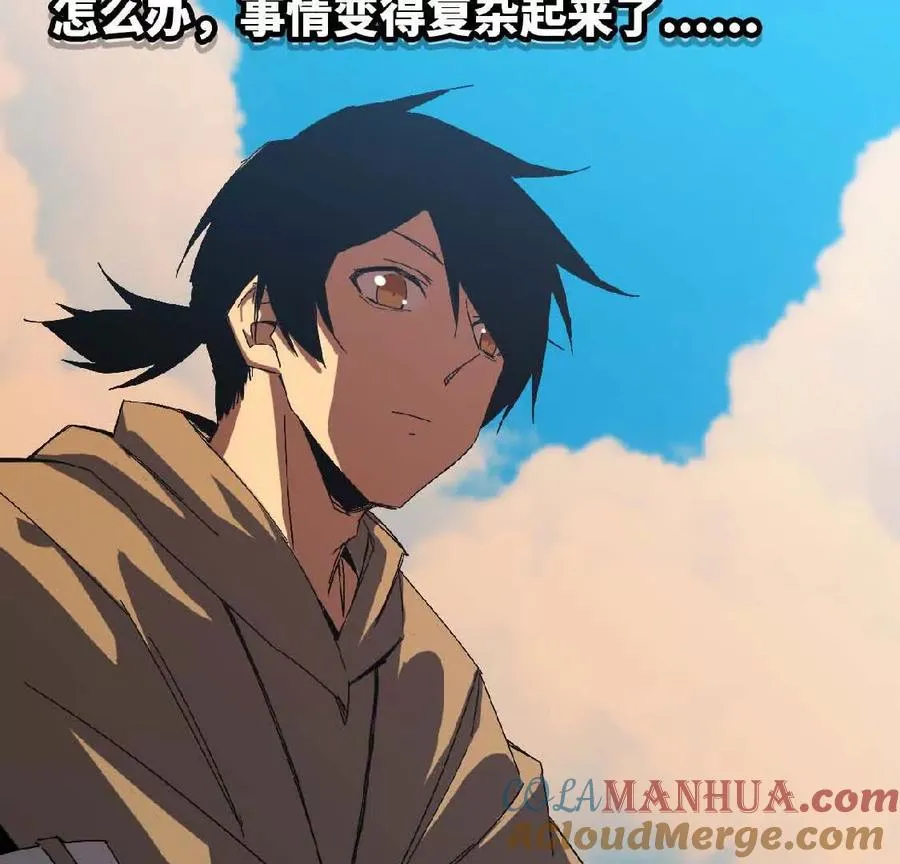 07 征服魔王 第58页
