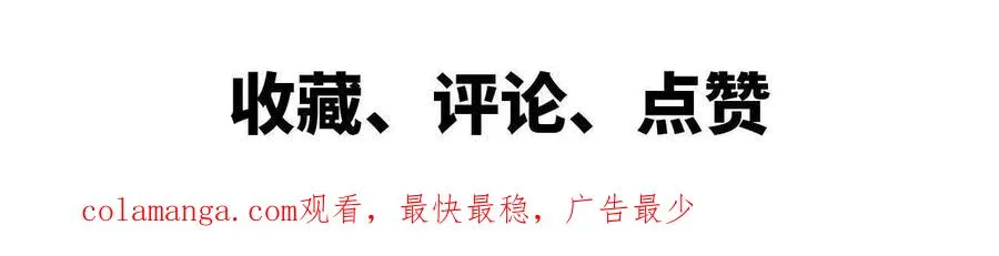 07 征服魔王 第71页
