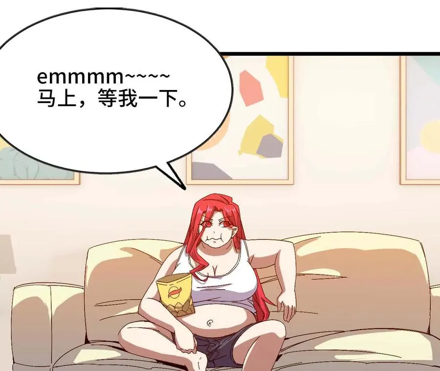 08 同居开始 第11页