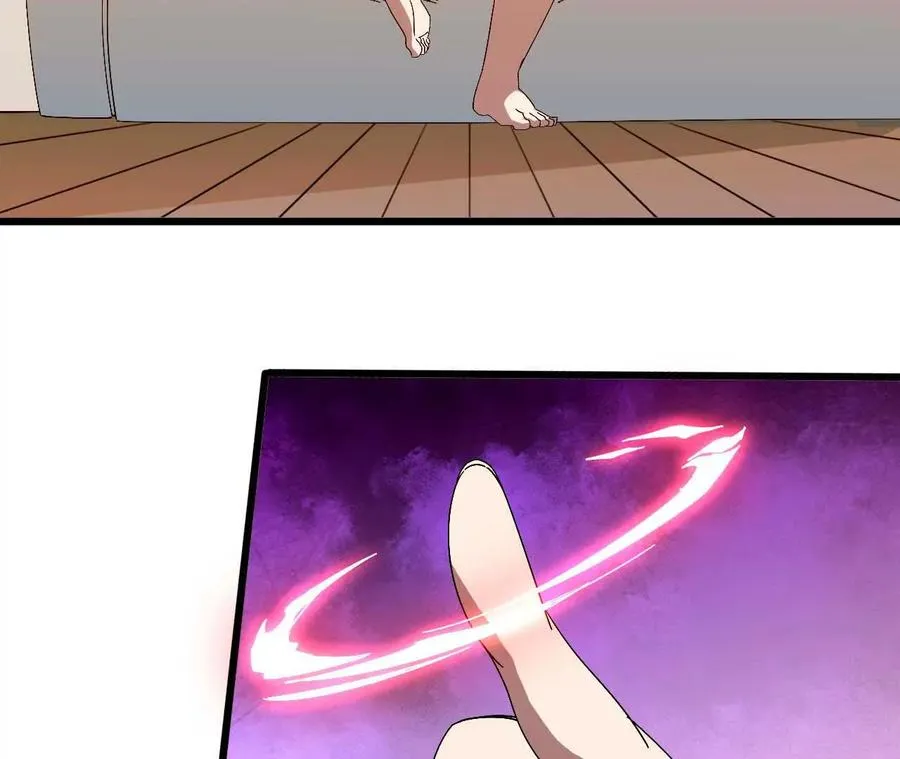 08 同居开始 第12页