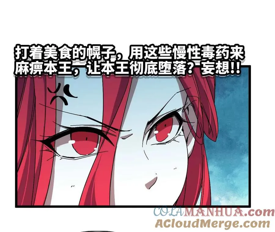 08 同居开始 第19页