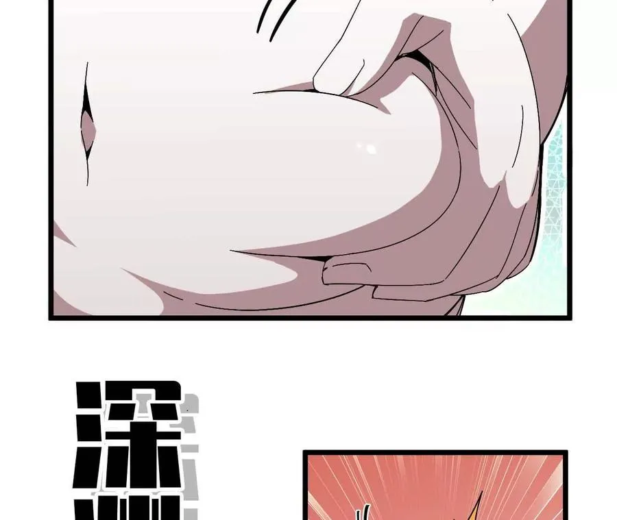 08 同居开始 第23页