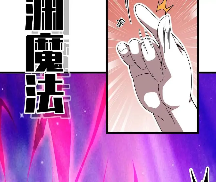 08 同居开始 第24页