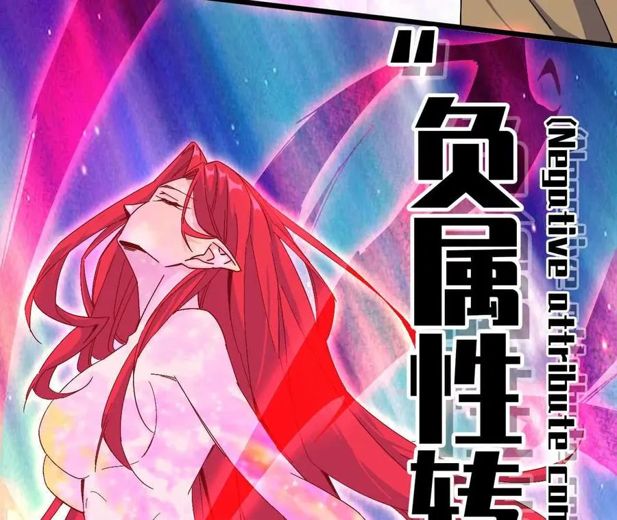 08 同居开始 第26页