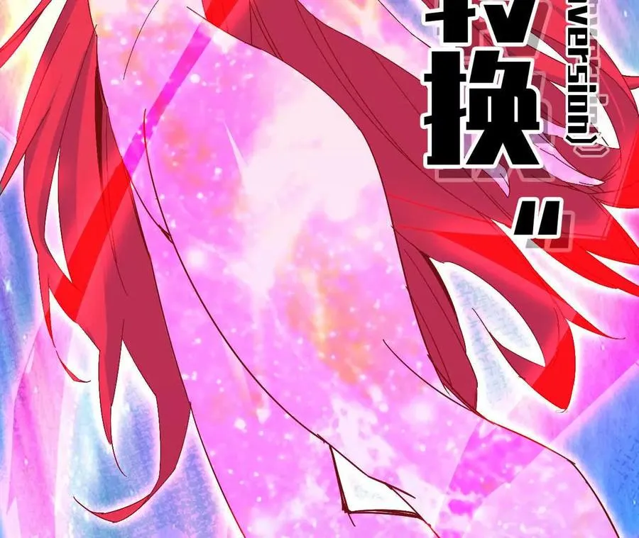 08 同居开始 第27页