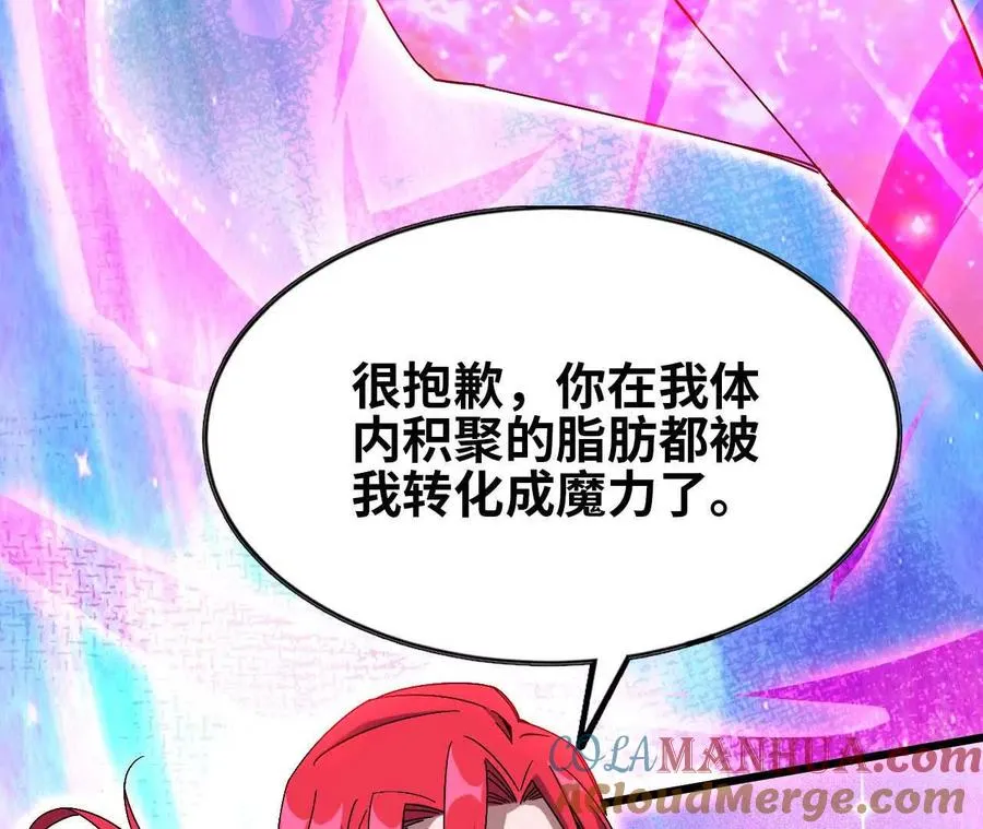 08 同居开始 第28页